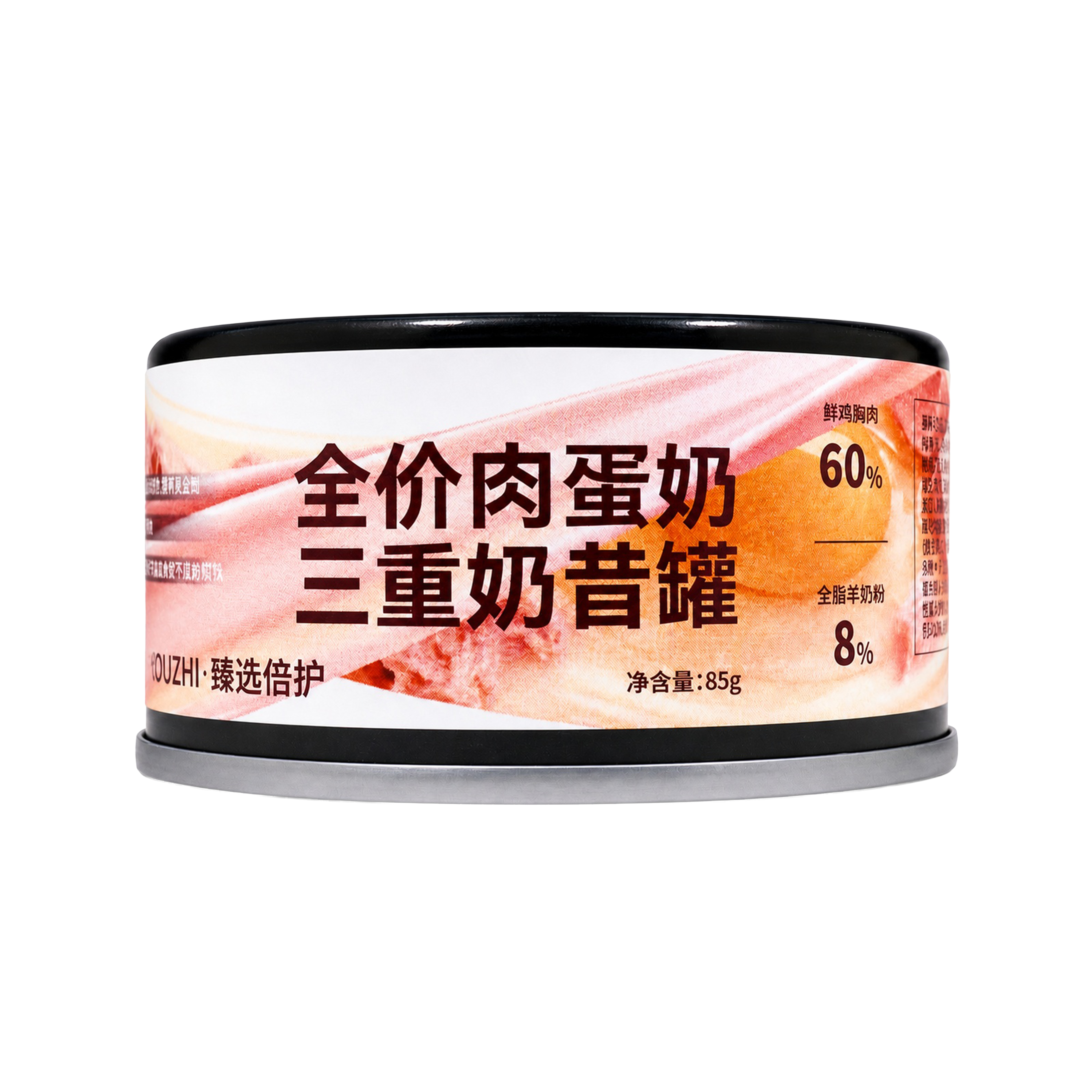 陆韵悠食鸡