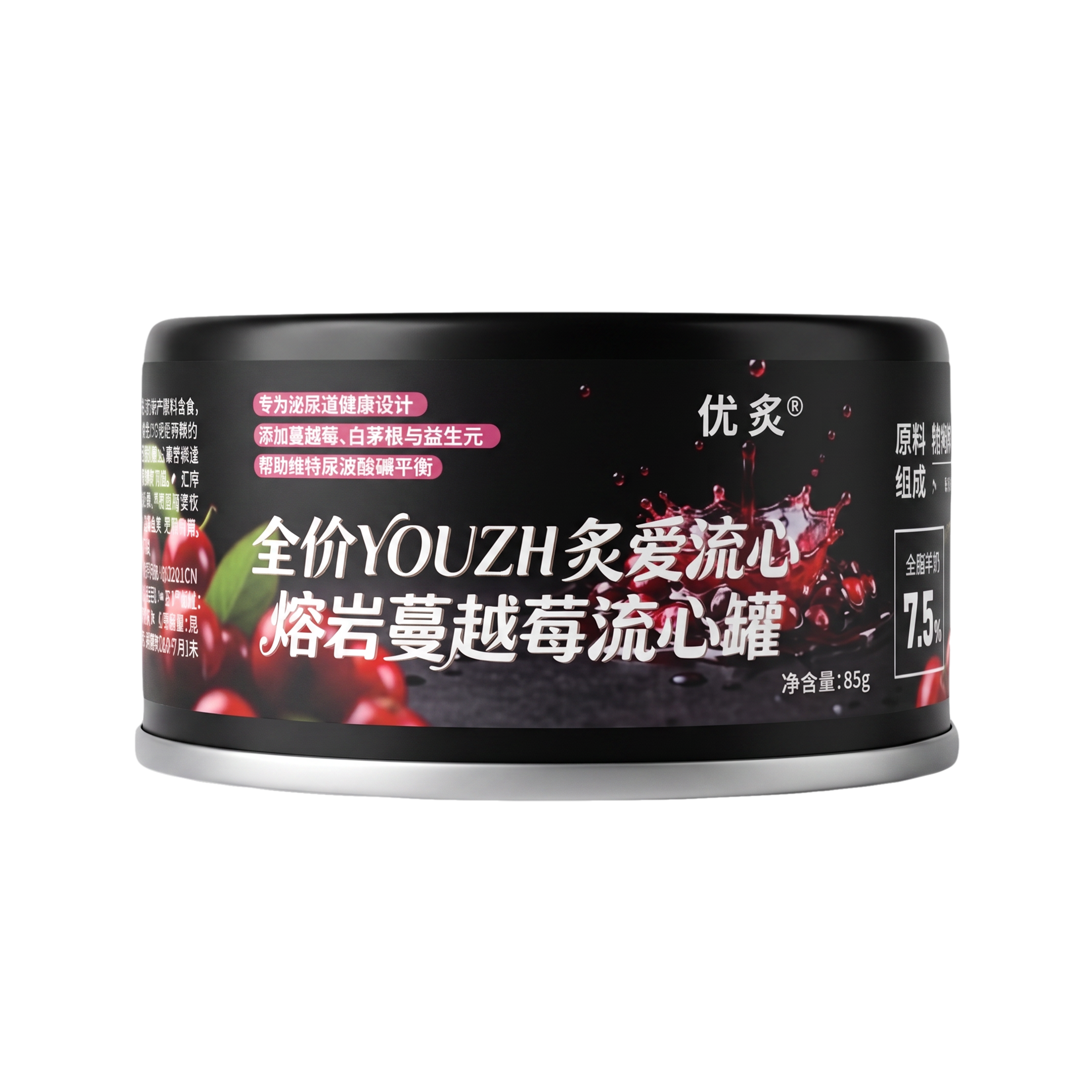 肉蛋奶奶昔